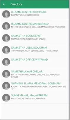 Samastha Directory android App screenshot 1