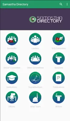 Samastha Directory android App screenshot 2